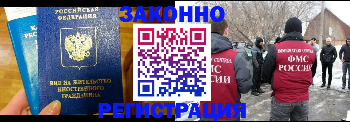 форма 3 в Черногорске